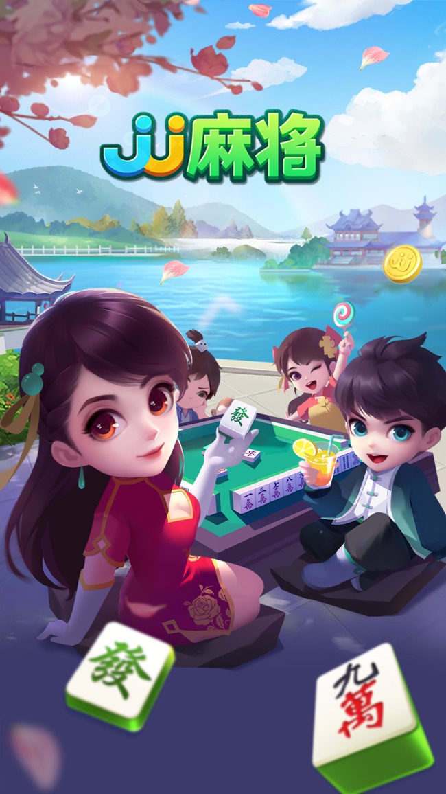 4399双人麻将_麻将双人暗号_麻将双人玩法
