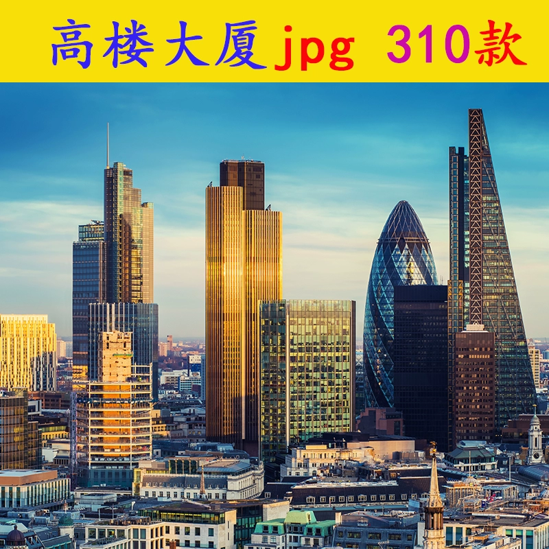 都市摩天楼手机版中文_都市摩天楼下载_都市摩天楼.jar