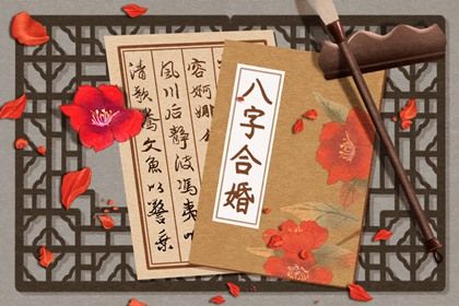 配对八字生辰算命_生辰八字配对_生辰八字配对准不准