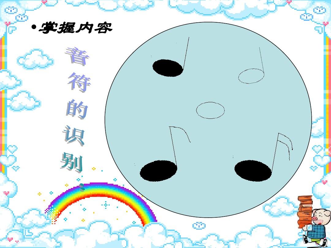 小班教案优秀音乐大全_小班教案优秀音乐反思_小班音乐优秀教案