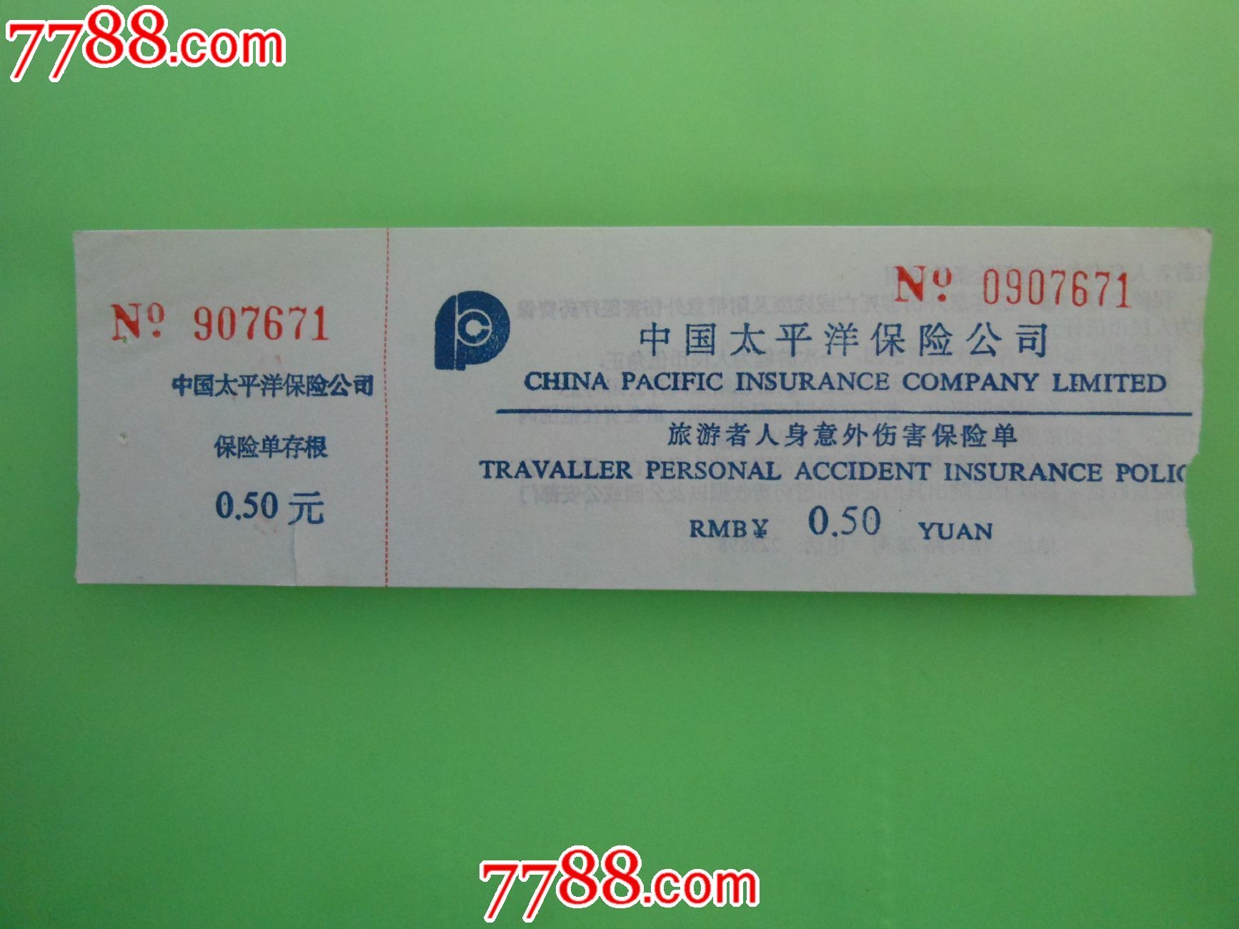 飞禽走兽怎么买_飞禽走兽保单版_飞禽走兽保本压法