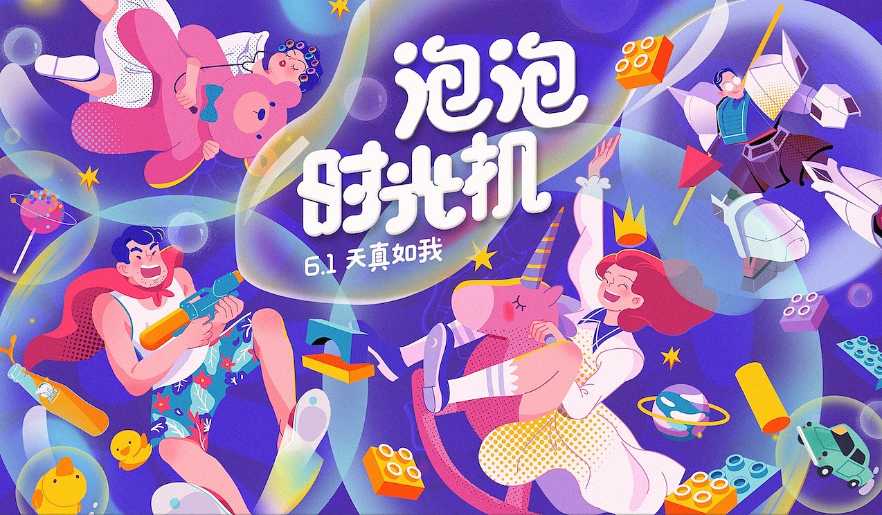 泡泡堂服务器连接中断_泡泡堂状态卡在正在连接服务_泡泡堂总是网络不稳就掉线