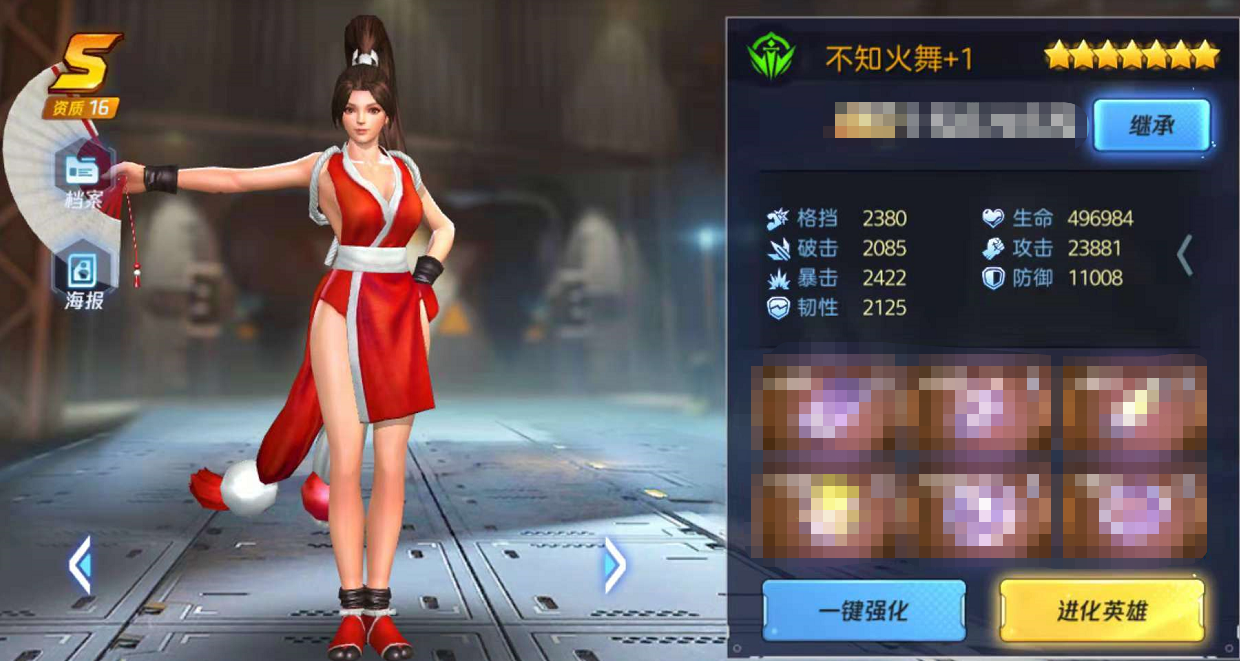 王者荣耀不知火舞_知火舞漫画阅读中国_不知火舞pixxx