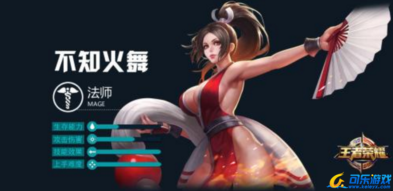 知火舞漫画阅读中国_王者荣耀不知火舞_不知火舞pixxx