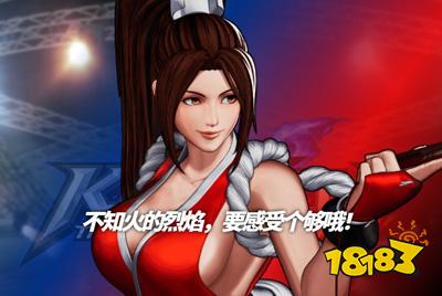 不知火舞pixxx_知火舞漫画阅读中国_王者荣耀不知火舞