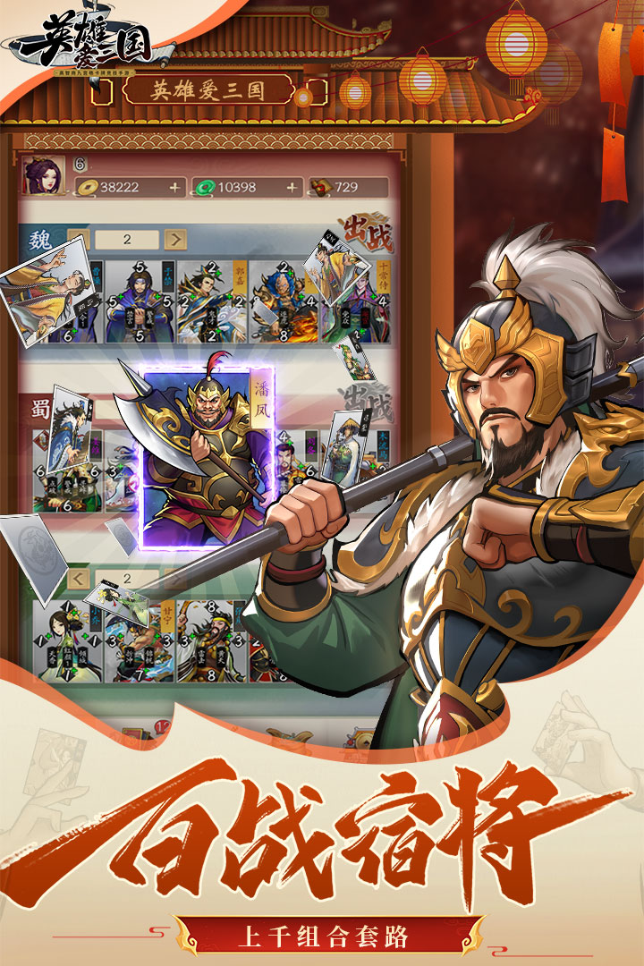 摩登三国cos_三国摩登志_摩登三国