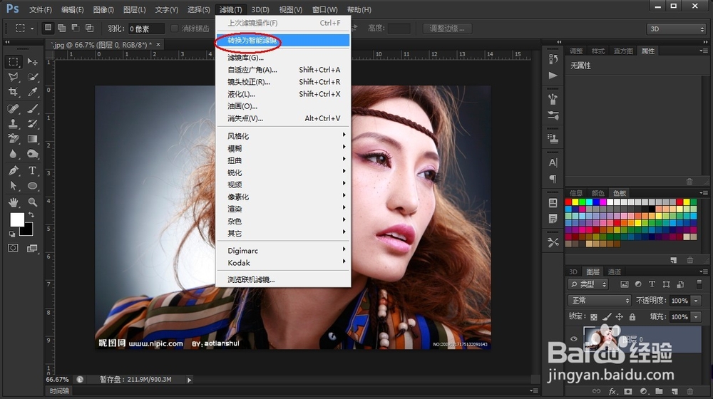 楼主是什么软件里的_楼主照片_楼主美图软件