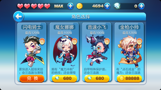 金枪小霸王是啥意思_金枪小霸王_金枪小帅