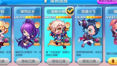 金枪小霸王_金枪小帅_金枪小霸王是啥意思