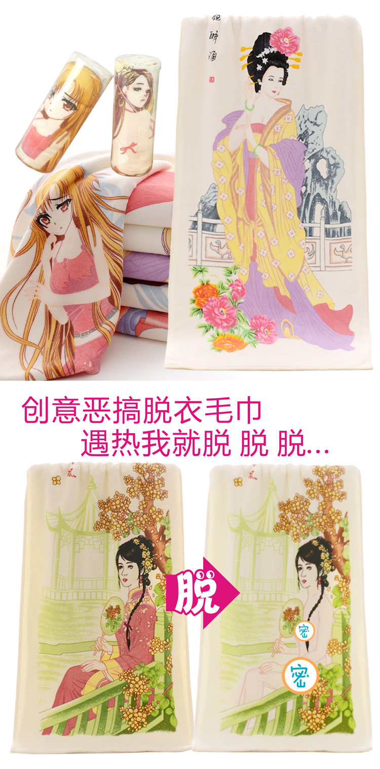 给美女衣服脱个精光_脱美女衣服_进屋就脱美女衣服