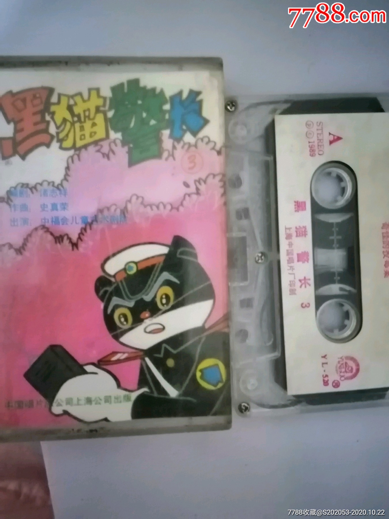 黑猫警长歌曲简谱c调_黑猫警长歌词简谱_幼儿歌曲黑猫警长歌词