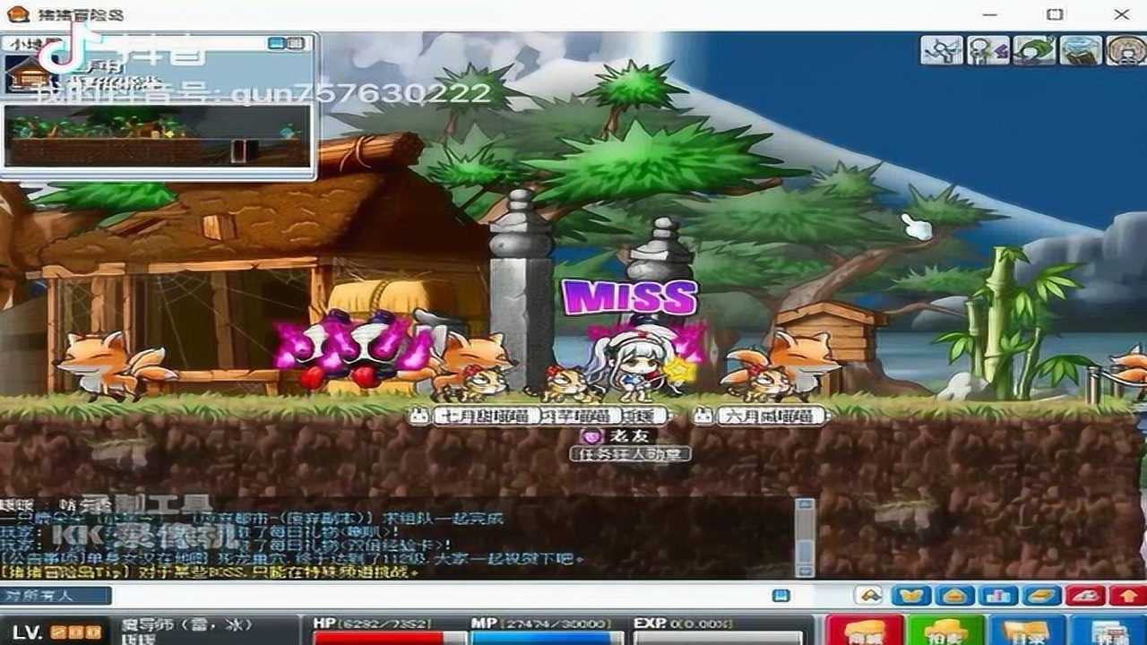 冒险岛全屏_冒险岛全屏幕有那些_冒险岛全屏快捷键