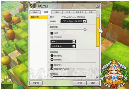 冒险岛全屏幕有那些_冒险岛全屏快捷键_冒险岛全屏