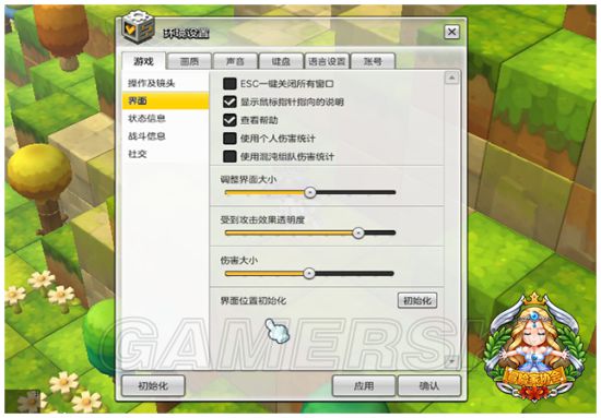 冒险岛全屏快捷键_冒险岛全屏幕有那些_冒险岛全屏