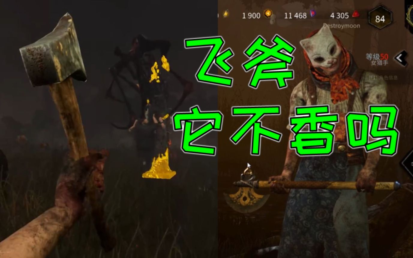 黎明杀机手机最新版_黎明杀机手机版最新版本_黎明杀机游戏手机版怎么下