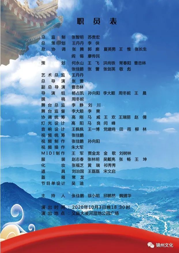 辽宁晚会游戏手机_辽宁春晚游戏app_辽宁春晚游戏小程序