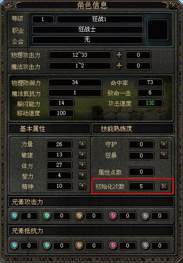 梅林游戏_梅林版本_梅林游戏手机版