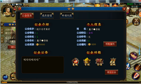 梅林游戏_梅林版本_梅林游戏手机版