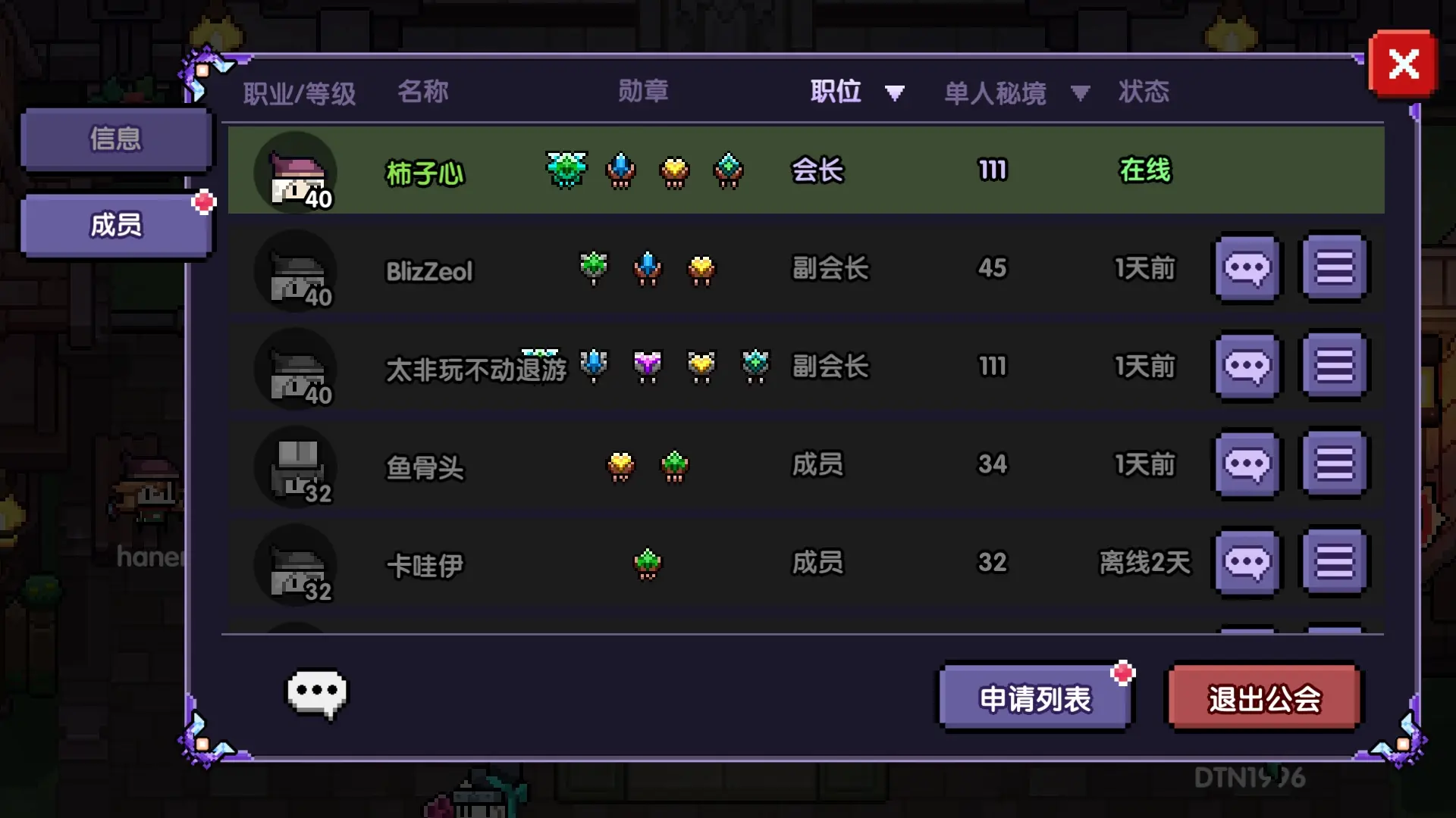 梅林游戏手机版_梅林版本_梅林游戏