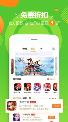 ios破解版游戏大全