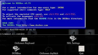 手机dos游戏,探索AI赋能下的复古魅力
