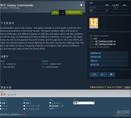 steam动漫游戏,探索Steam平台上的动漫游戏盛宴