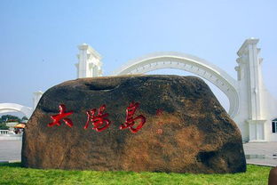 太阳岛游戏,探索奇幻岛屿的冒险之旅