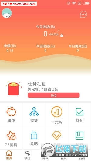 手机游戏赚钱平台,揭秘热门跑分赚钱平台与试玩赚钱APP