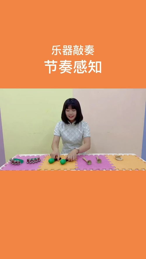 感知运动游戏,幼儿早期认知与动作发展的关键阶段