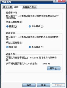 游戏占内存,揭秘不同游戏对内存的占用情况