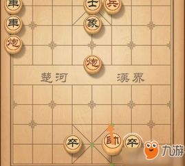 象棋综合游戏