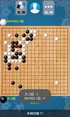 少儿围棋游戏单机版,乐享棋艺成长之旅