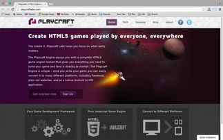 html5游戏开发引擎,HTML5游戏引擎技术解析与应用实战
