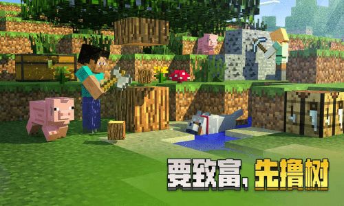 我的世界游戏下载,Minecraft游戏下载与标题指令深度解析