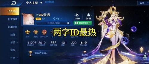 特色游戏名字,揭秘秘境寻踪的奇幻世界