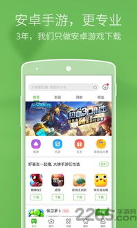 爱游戏app,打造指尖上的电竞盛宴