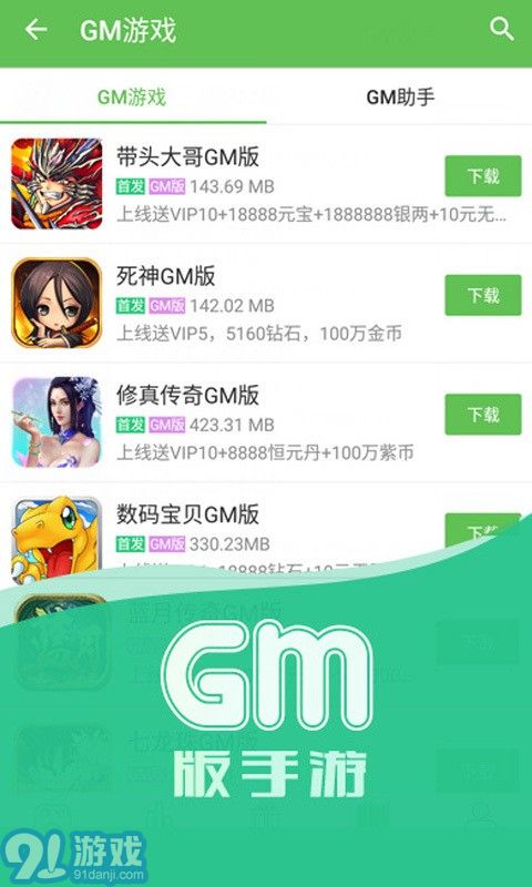 安卓游戏平台,多平台游戏体验与最新设备解析
