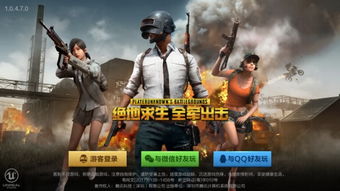 吃鸡是什么类型的游戏,一场紧张刺激的生存竞技之旅