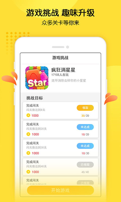 无需下载小游戏,探索无限趣味的小游戏世界