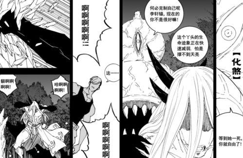 库拉肯