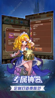ro是什么游戏,体验经典MMORPG的魅力