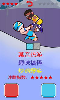 适合两个人玩的小游戏,共享欢乐时光