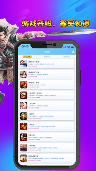 早游戏bt手游,探索无尽冒险之旅