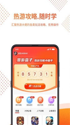 手机游戏盒子,便捷游戏体验的得力助手
