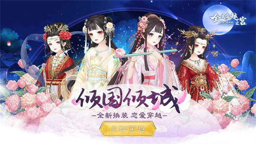 宫廷游戏哪个好玩,十大热门宫廷游戏推荐