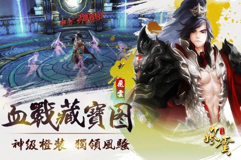 风云游戏,体验经典武侠传奇