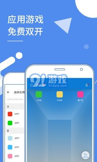 安卓游戏多开器,安卓游戏多开器深度解析