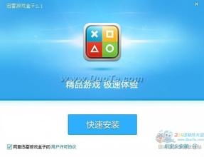 免费玩电脑游戏的软件,揭秘免费玩电脑游戏的必备软件攻略