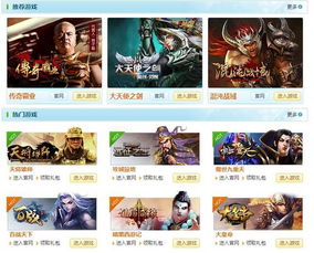 37游戏网,多元化手游体验的引领者与经典之作盘点