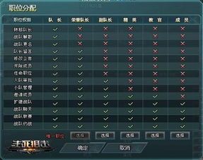 游戏战队名字大全,探寻虚拟战场上的独特风采